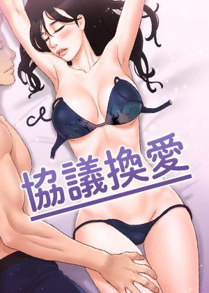 包子漫画免费入口在线观看韩漫精选